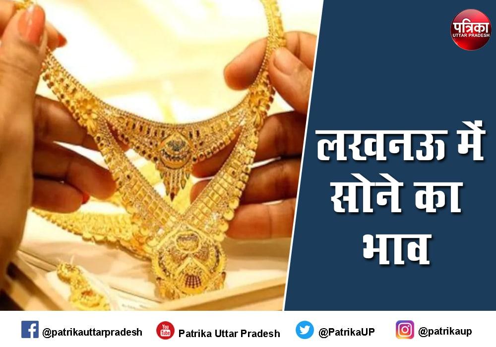 Lucknow 18Ct Gold Rate: सोने और चांदी में बढ़ोतरी ,जानिए आज के दाम