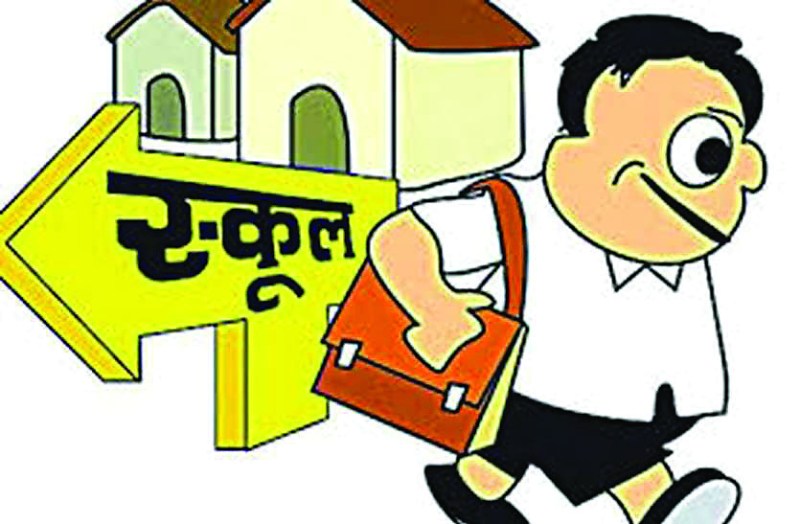 कर्नाटक : शिक्षकों व स्कूल भवनों की कमी चिंता का विषय