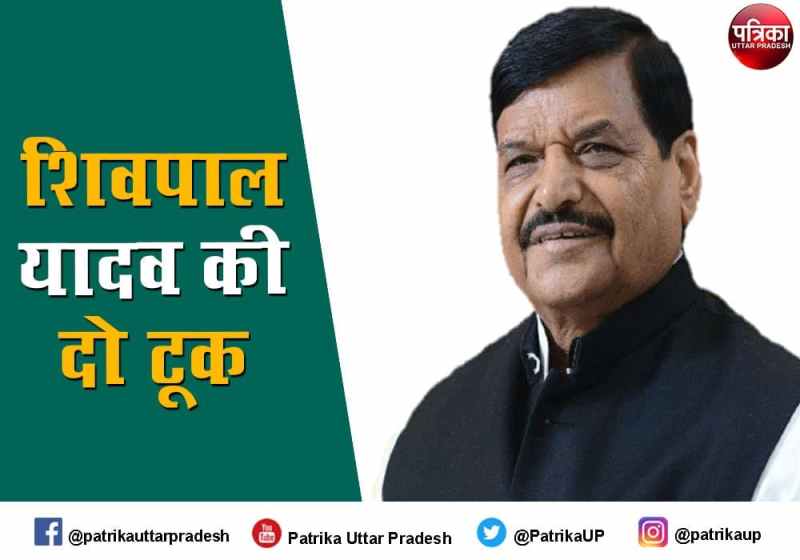 UP Assembly Elections 2022 Shivpal Yadav over Samajwadi Party alliance