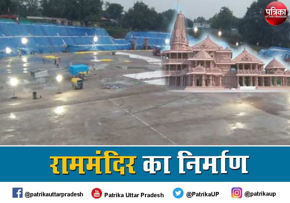 Ayodhya Ram Mandir Construction Update