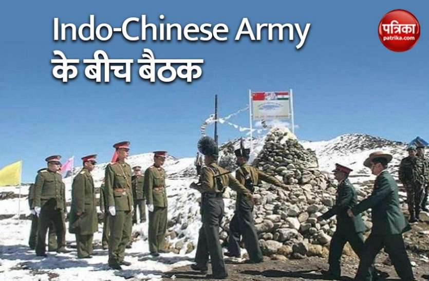 india china 13th round corps commander level talks over