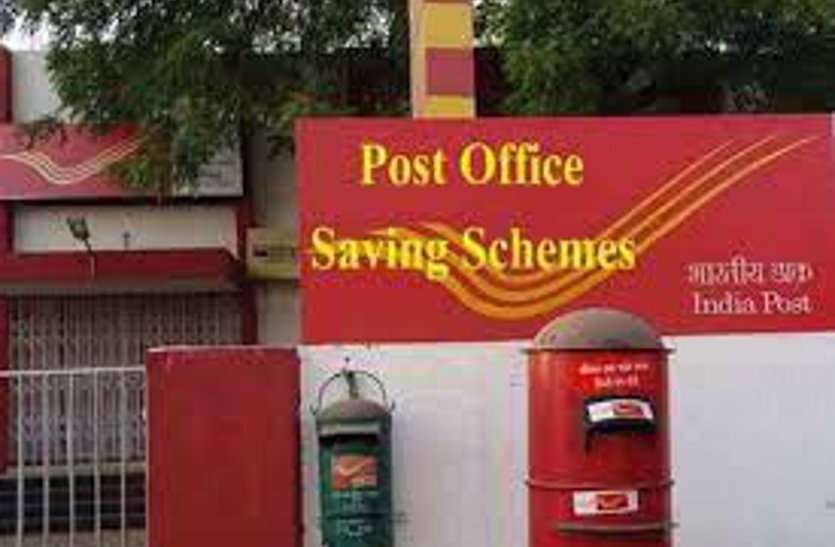 Post Office rules change