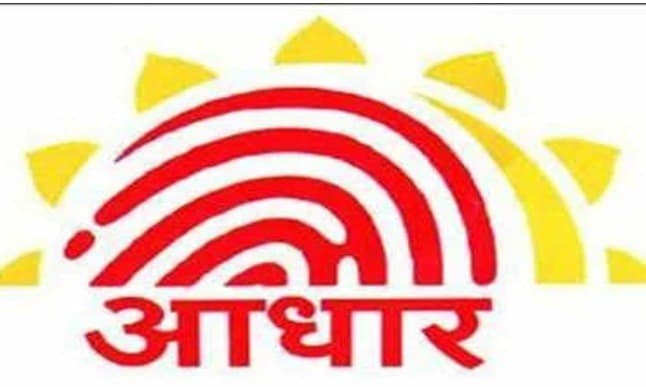 aadhar.jpg