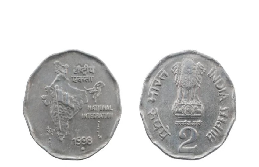 Old 2 rupee coin value