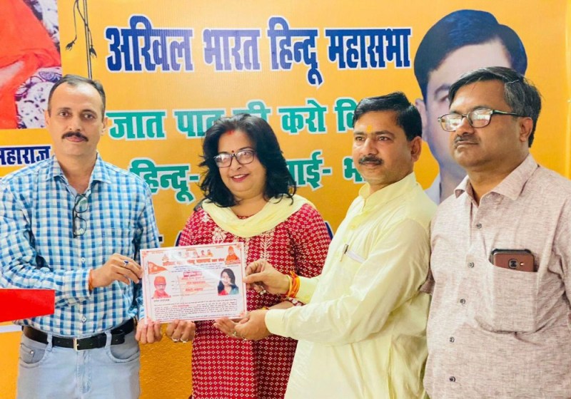 हिन्दू महासभा उत्तर प्रदेश की सह संयोजक बनीं दिव्या शुक्ला