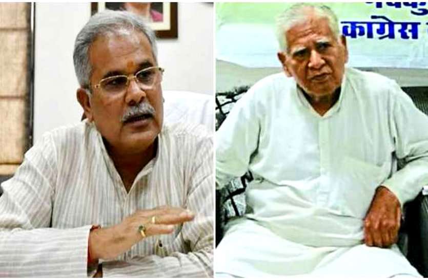 CM भूपेश के पिता नंद कुमार ने स्वास्थ्य मंत्री सिंहदेव को दी बड़ी नसीहत, कहा चुनाव लड़ोगे तो नहीं मिलेगी एक भी सीट