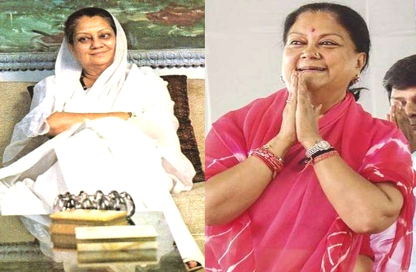 Vijayaraje Birth Anniversary Daughter Vasundhara Raje remembers mother
