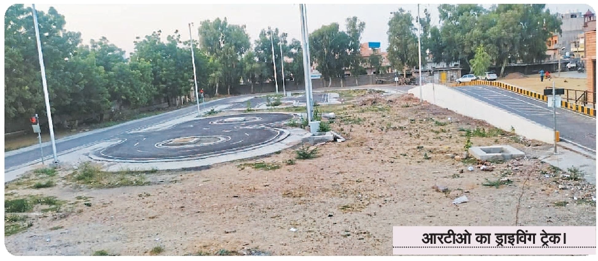 ऑटोमेटेड ड्राइविंग ट्रेक पर लाइसेंस आवेदकों का ट्रायल हुआ शुरू