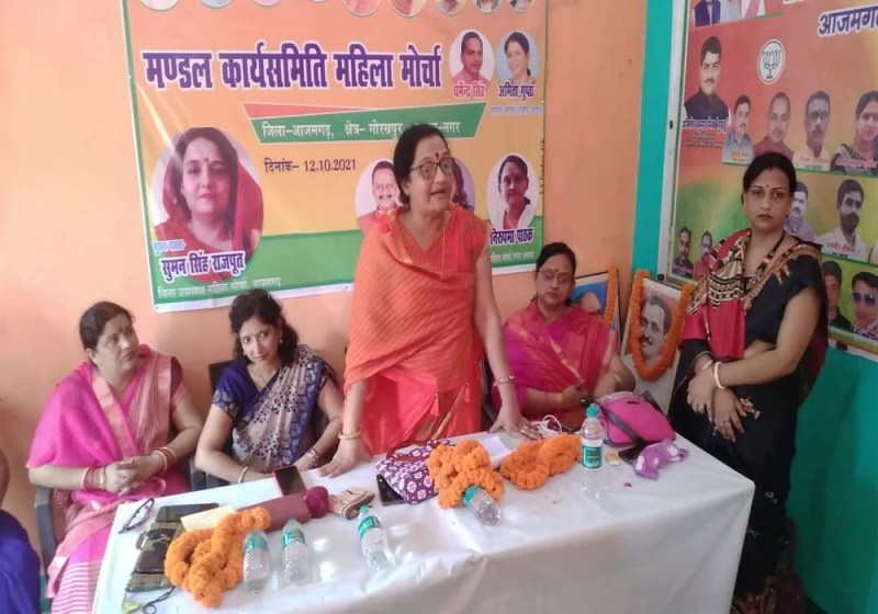 बैठक को संबोधित करती मंडल अध्यक्ष