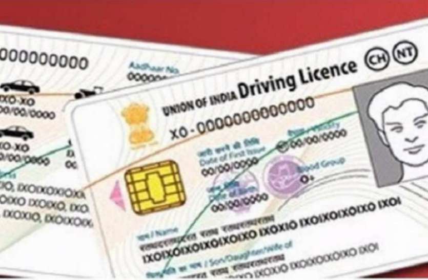 driving license will change in delhi, qr code based dl will issued