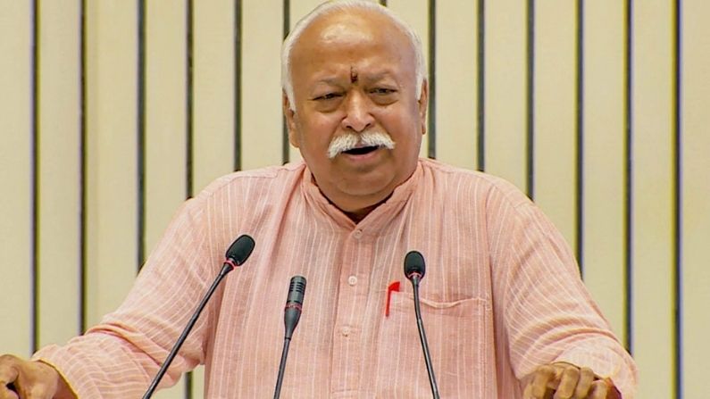 mohan bhagwat says some people trying to defame Savarkar in india