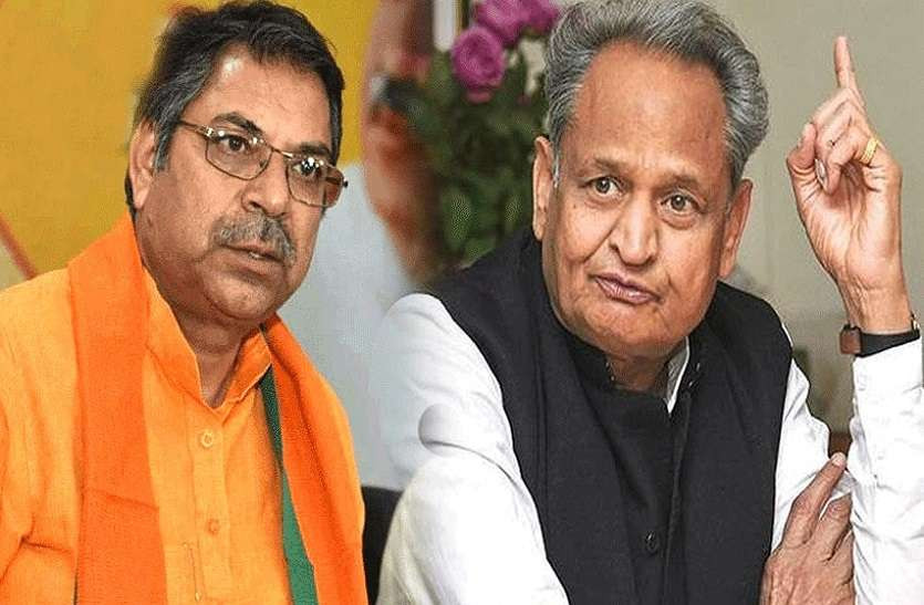 Controversy over CM Ashok Gehlot statement, BJP leaders reacts