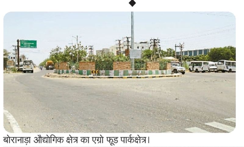 औद्योगिक विकास में चमका बोरानाड़ा औद्योगिक क्षेत्र