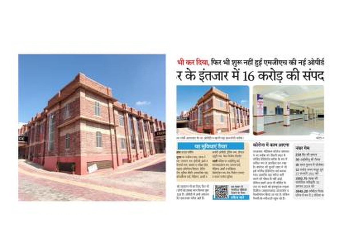 आखिर 18 को खुल जाएगा 18 करोड़ की संपदा पर लगा ताला