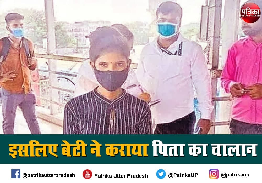 13 year girl complaint her father for mask gorakhpur junction