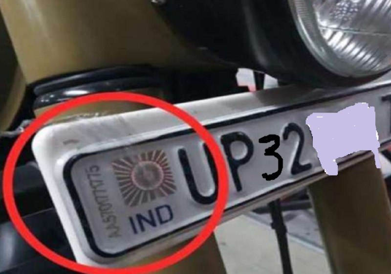 हाई सिक्योरिटी नंबर प्लेट 16 नवंबर से अनिवार्य, न होने पर लगेगा भारी जुर्माना