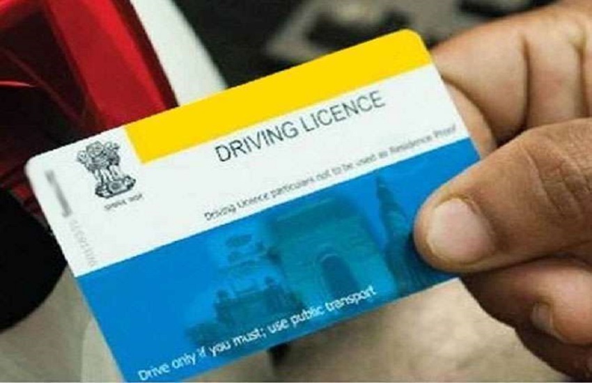 QR-based Driving License  