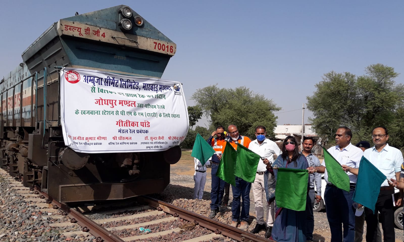 RAILWAY----खजवाना स्टेशन से पहली बार माल लदान शुरू