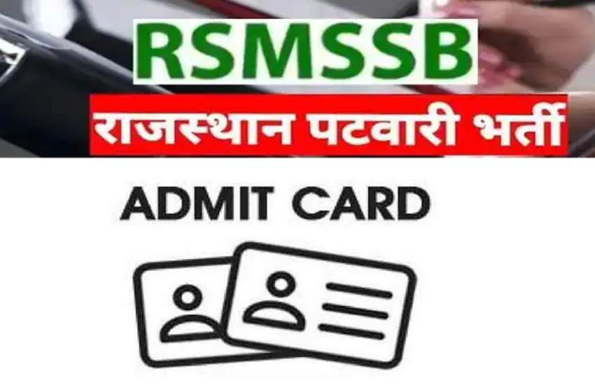 RSMSSB Patwari Admit Card 2021