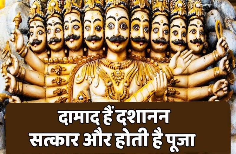 ravan_worship.jpg