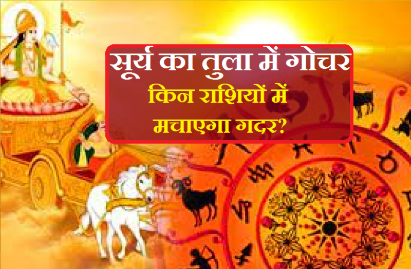 surya goacher october 2021