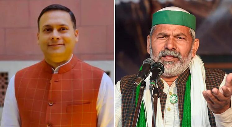 Singhu Border Murder