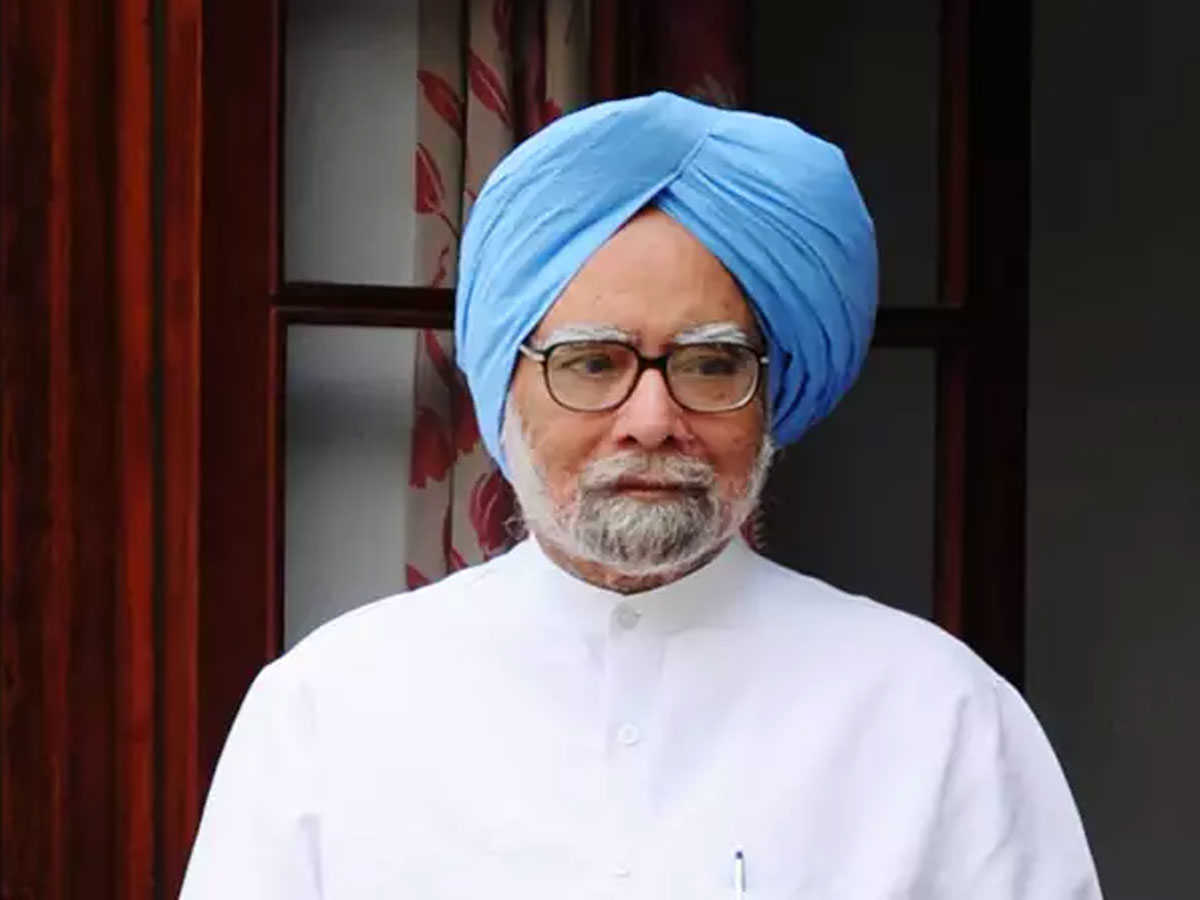 Former Prime Minister Manmohan Singh 