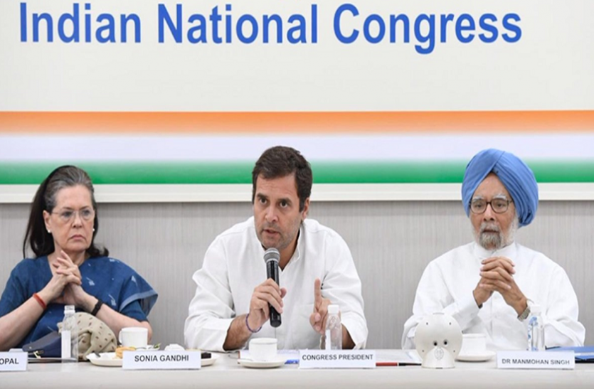 congress working committee meet 16 october, may discuss these issues