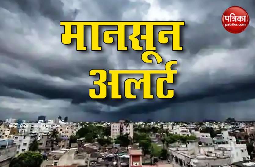 imd bhopal alert