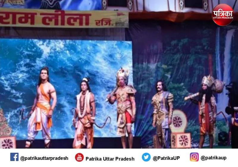 अयोध्या के नाम एक और कीर्तिमान, 20 करोड़ दर्शकों ने देखी रामलीला