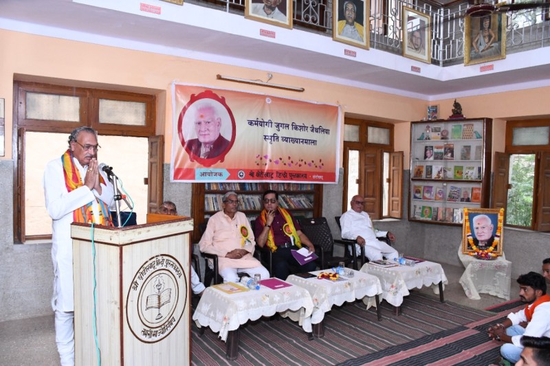 भारतीय संस्कृति में वास्तु का महत्व विज्ञान सम्मत: सेठी