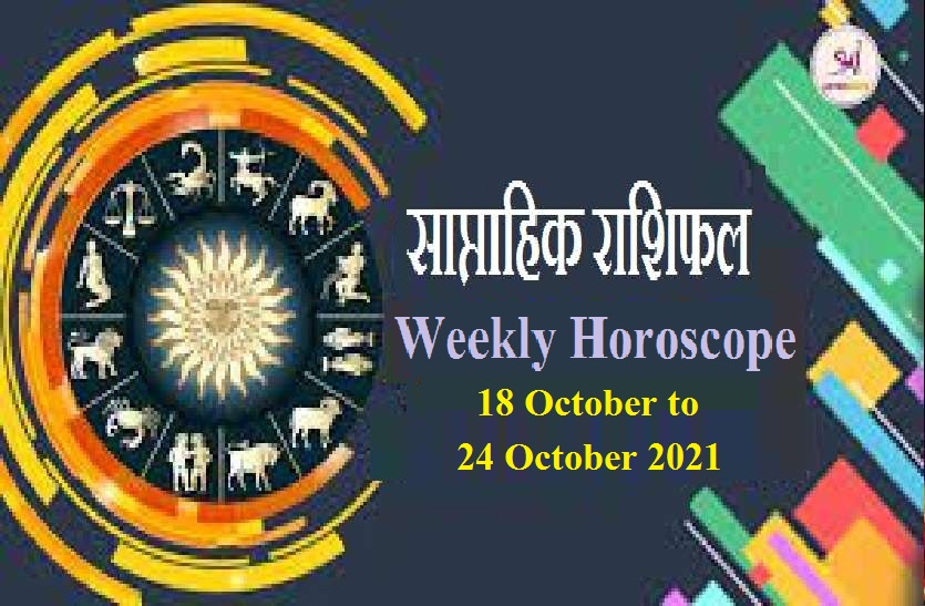 weekly horoscope of october 2021