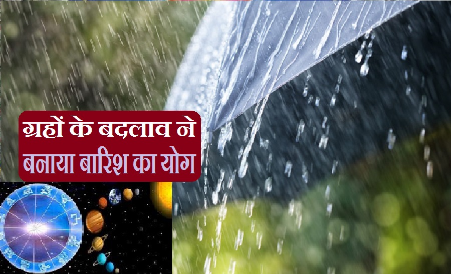 Barish yoga is not over yet