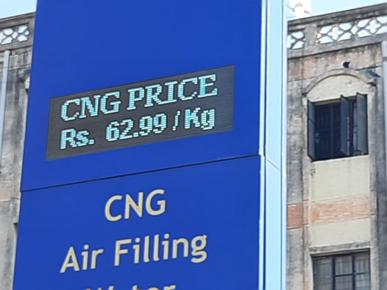 सीएनजी के दाम फिर बढ़े, अब प्रति किलो 62.99 रुपए हुई कीमत