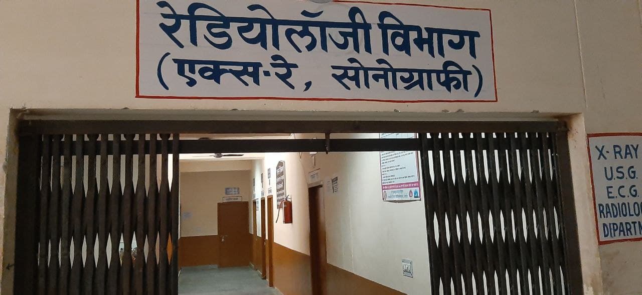 Nursing staff not found in hospitals of Nagaur