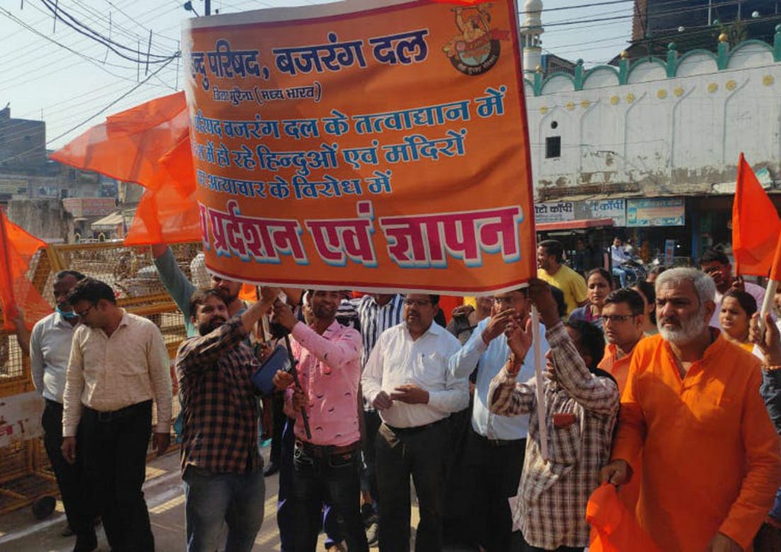 बंग्लादेश में हिंदुओं पर आक्रमण के विरोध में निकाली रैली