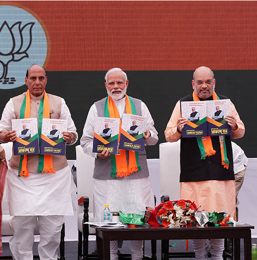 screenshot_2021-10-20_pm_modi_with_bjp_on_stage_-_google_search.png