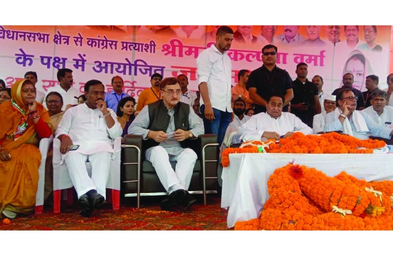 रैगांव उपचुनाव : बोले कमलनाथ, किस काम के हैं शिवराज