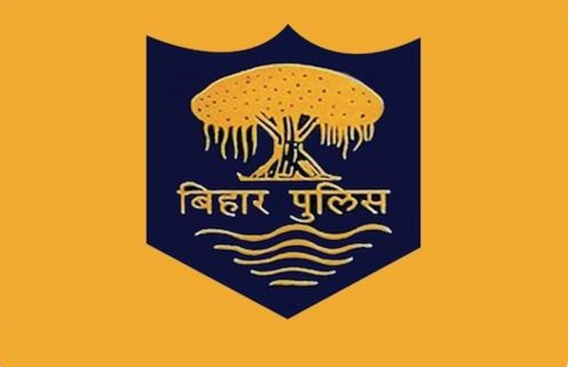 Bihar Police Constable PET