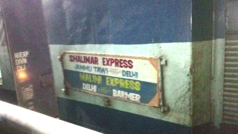 मालाणी बंद, मंडोर अटकी, जम्मूतवी रास नहीं