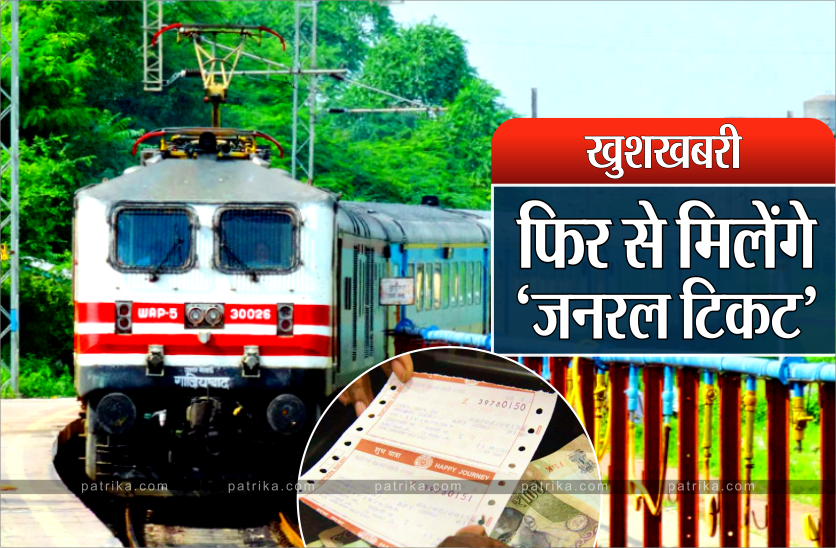 train_happy_news.png