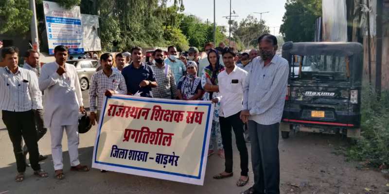 शिक्षक संघ ने शिक्षकों की 21सूत्री मांगों को लेकर सौंपा ज्ञापन