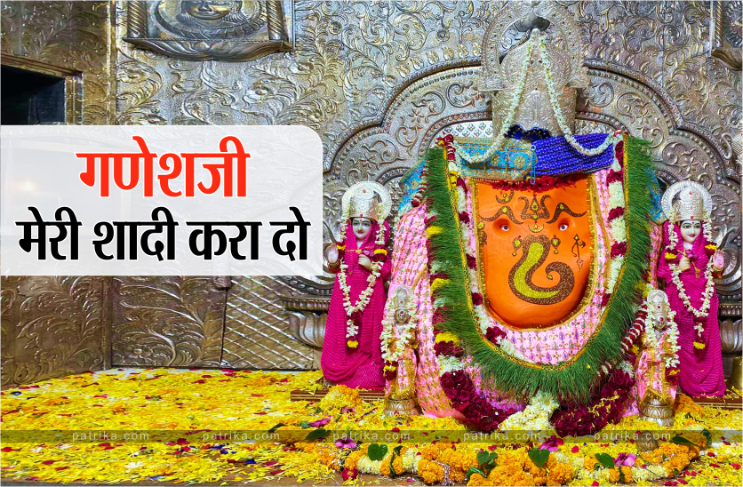 ganesh_ji.png