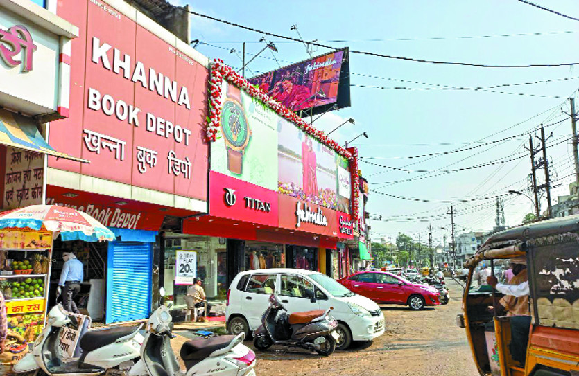super market jabalpur news in hindi