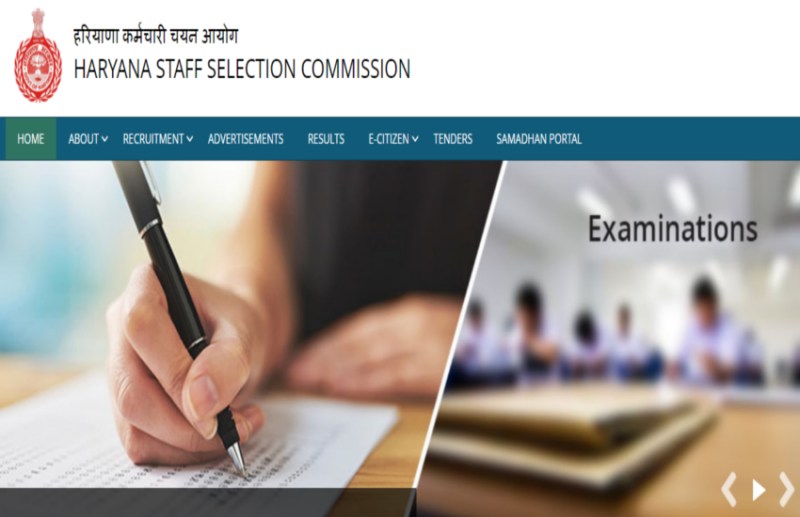 HSSC Constable admit card 2021