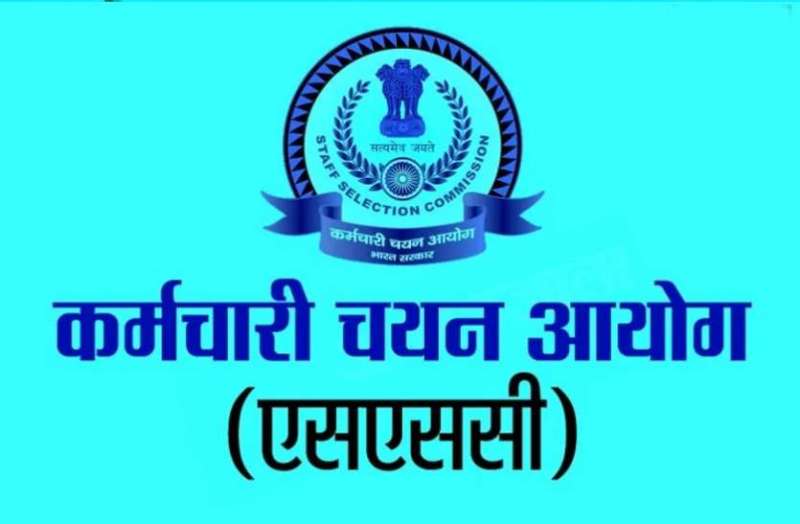 SSC Selection Post Phase 9