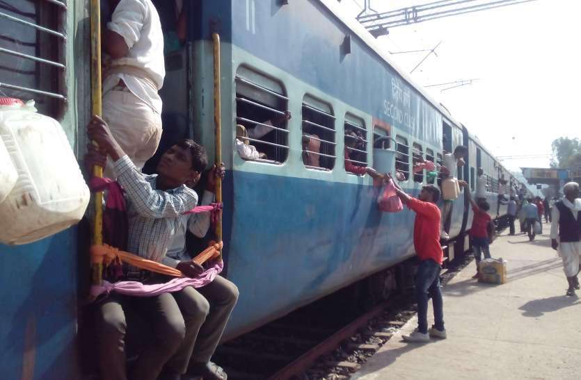 दीपावली पर ट्रेन- बस सफर में जेब करनी पड़ेगी ढीली