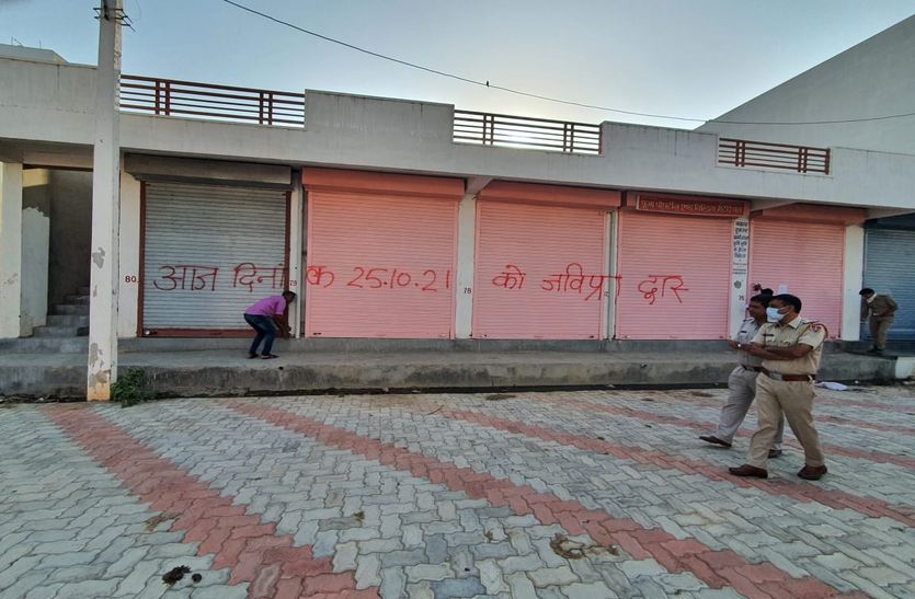 Jaipur JDA Action कानोता में सरदार सिंह मार्केट में 66 दुकानें सील
