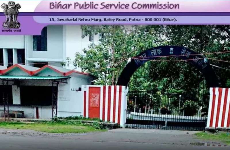 BPSC 67th Prelims Exam 2021