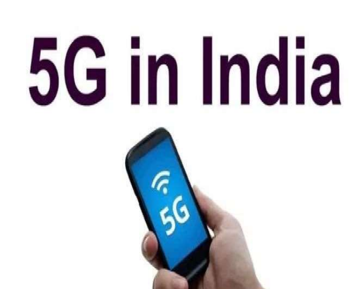 5g in India